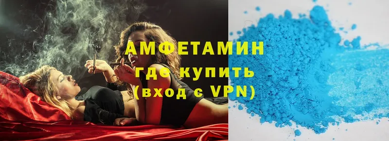 ссылка на мегу ссылка  Исилькуль  Amphetamine Premium 