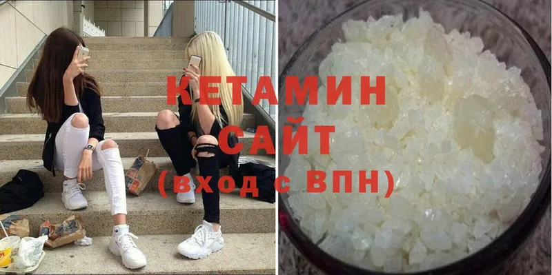 наркота  Исилькуль  Кетамин ketamine 